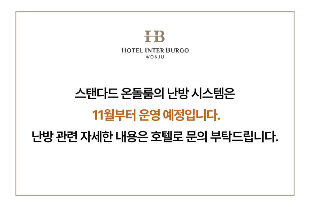Interburgo Hotel Wonju Eksteriør bilde
